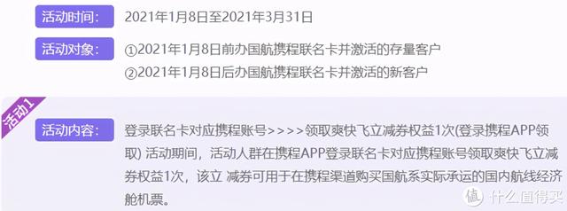 w舱位是什么舱位（快速拿2年金卡）