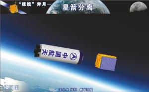 火箭构造是怎么样的，什么是火箭（航天知识丨火箭的结构与组成）