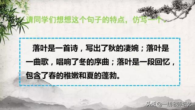 珊组词和拼音，部编五年级上册10课《牛郎织女