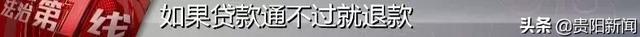 4s店说我车贷被拒绝了，4s店说我车贷被拒绝了还可以再申请吗（市民贷款买车遭遇4S店“霸王条款”）