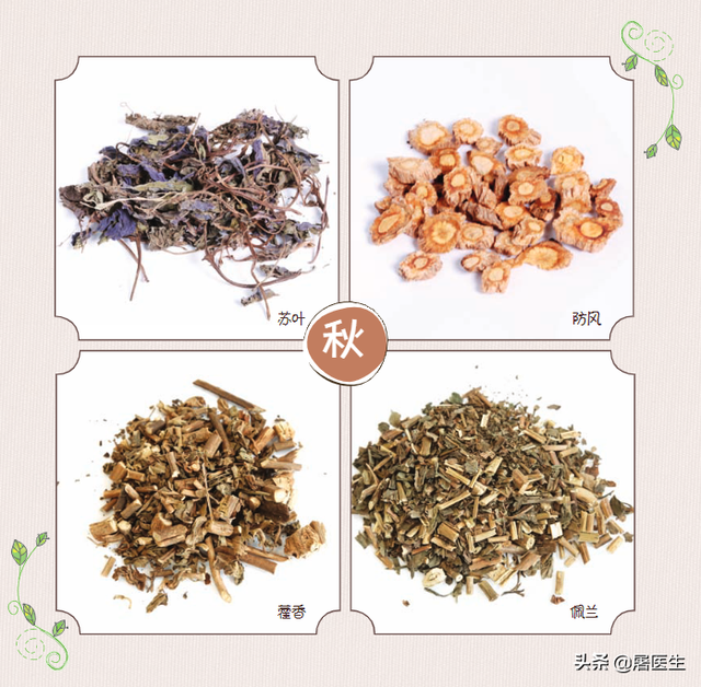 香袋的配方，配香袋的材料（手把手教你做四季香囊教程）