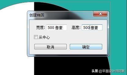 ps怎么画太极图，ps画太极图的教程（用PS制作逼真的太极图）