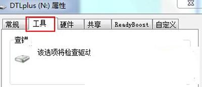 文件名目录名或卷标语法不正确（最简单的解决方法来了，不用求人）