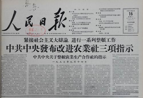 贵州老农随口说出一个成语，立刻被逮捕，竟是潜伏8年的国军特务