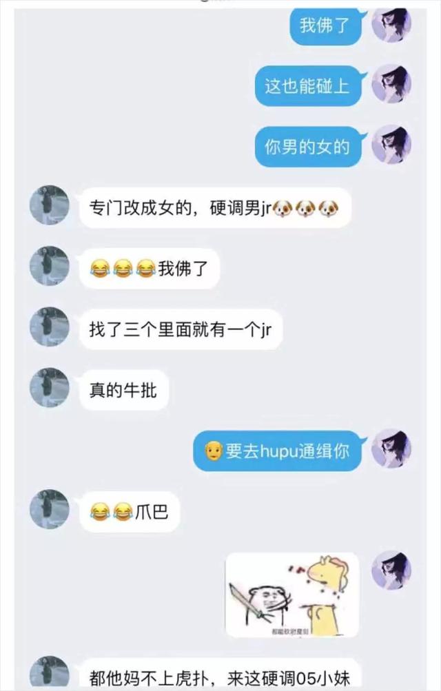 为什么qq扩列不显示，为什么qq扩列不显示扩列失败（QQ扩列让我感到了与00后的代沟）