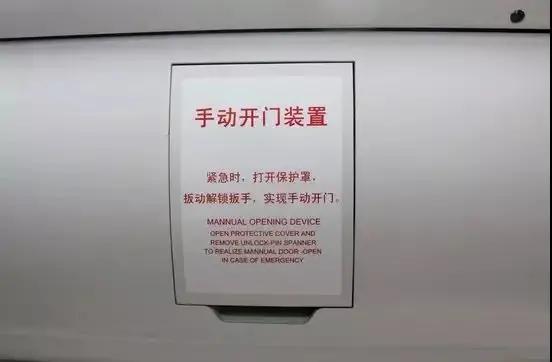 遇到地铁故障应该怎么办，地铁出现故障（当地铁突发事故时）