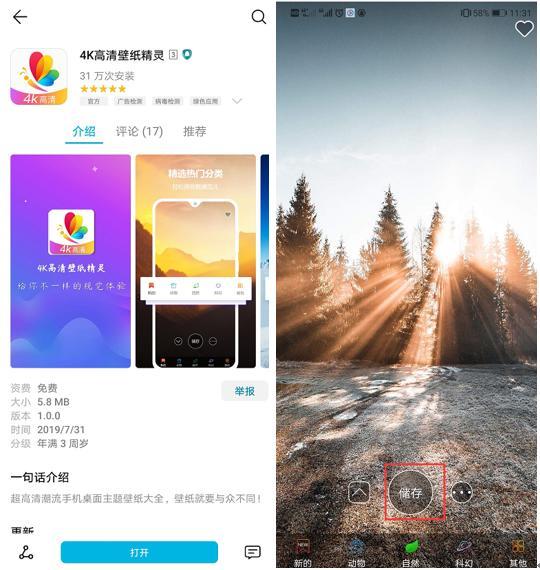 oppo锁屏杂志怎么关闭，Reno8锁屏杂志如何关闭（OPPO手机这3个设置最好关闭）