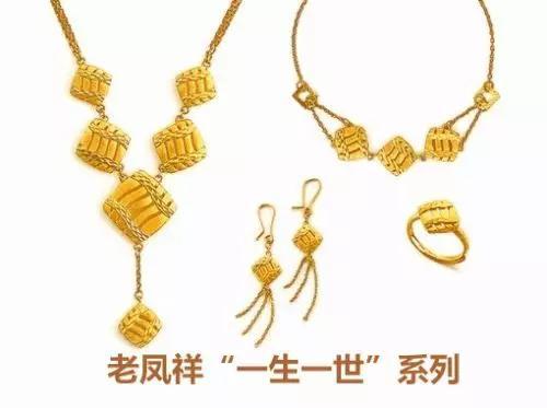 周大福和周大生哪个好，周大生和周大福哪个好（谁的“含金量”更足）