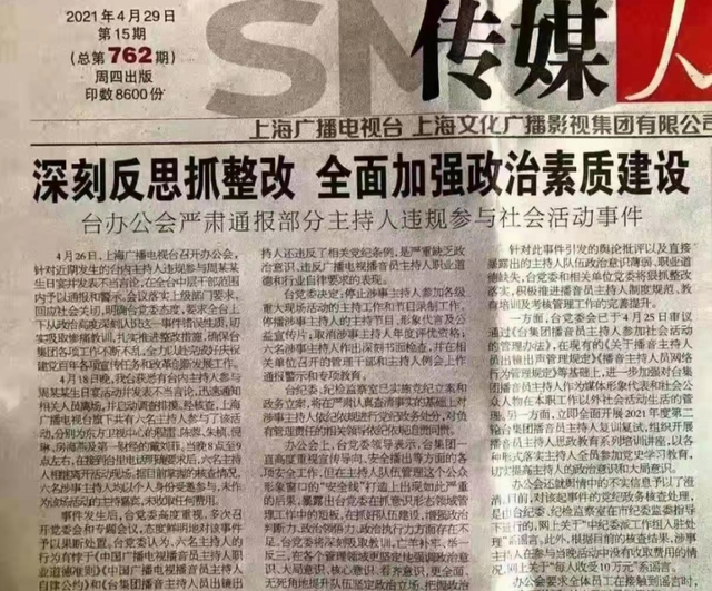 程雷个人资料，42岁娶小18岁娇妻获幸福