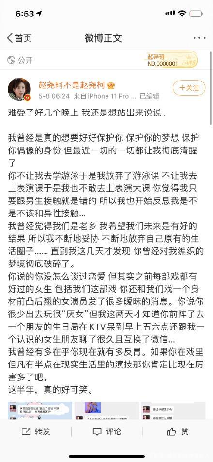 被pua是什么意思梗，PUA是什么（这位落难王子凭pua语录火出圈）