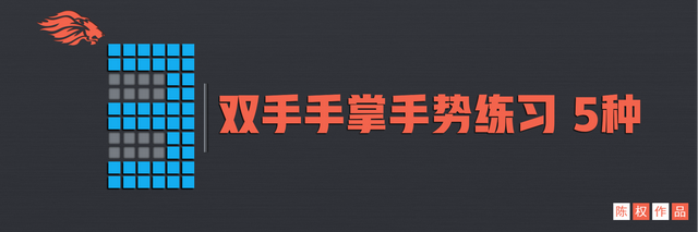 手推是是什么意思，手推有什么技巧（必须使用手势。这里的24种手势可以成就你的演讲梦）