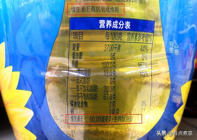 非转基因什么意思，非转基因是什么意思（只要油桶上有这些字）
