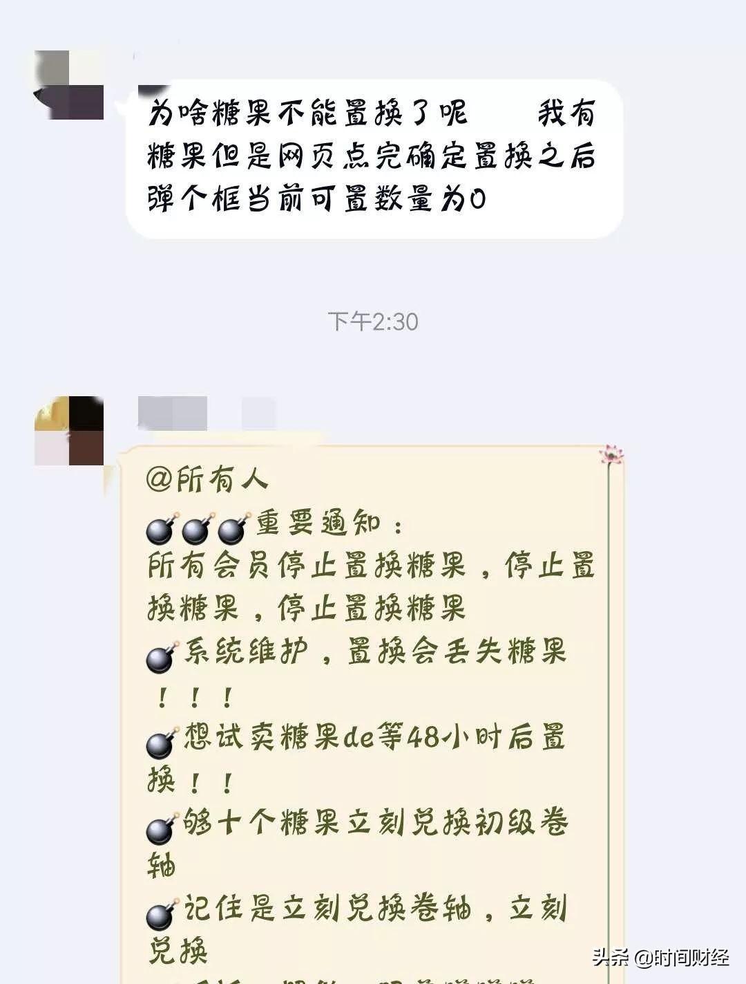 趣步app(趣步app官网下载2022)