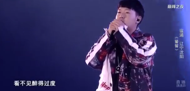 吻别英文版歌词谐音，把英语翻译成中文谐音的软件（不必试图去猜那些歌词为什么被乱改）