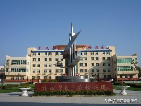 三原县南郊中学，陕西三原县有哪些高中（一半都藏在了南郊中学和北城中学）