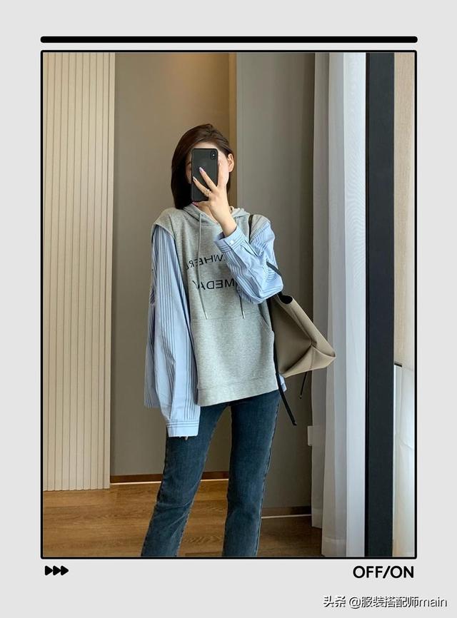 卫衣穿搭教程，如何穿卫衣惊艳所有人