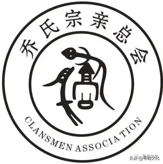 乔加偏旁组新字，乔加偏旁组词（乔-汉字的艺术与中华姓氏文化荀卿庠整理）