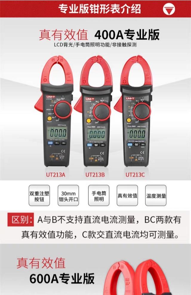 万用表什么牌子质量好，如何挑选万用表（家电小哥教你选择和选购万用表）
