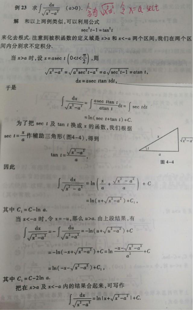 cscx的积分()