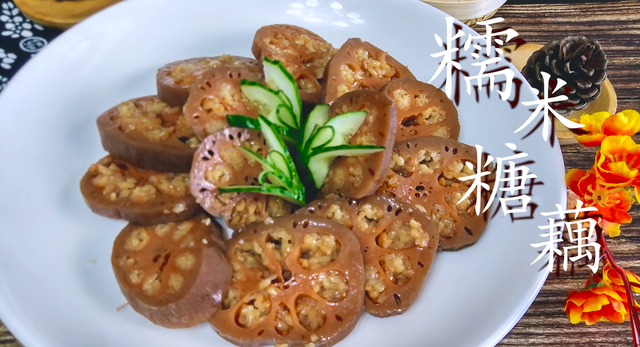 糯米藕是什么，糯米藕是什么藕（糯米莲藕家常做法）