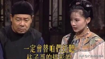 顺娘电视剧全集34大结局，顺娘 电视剧爱奇艺（80后记忆中的老电视剧——第二期）