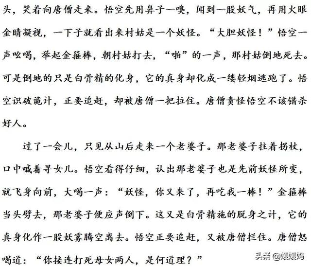 文字晦怎么读,晦怎么读 文字晦怎么读,晦怎么读