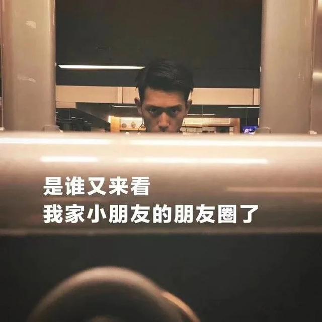 明星头像图片大全，/明星头像/李现老婆收藏微信（全网最火的...）