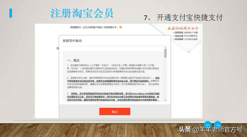 淘宝实名认证(实名认证人脸识别)