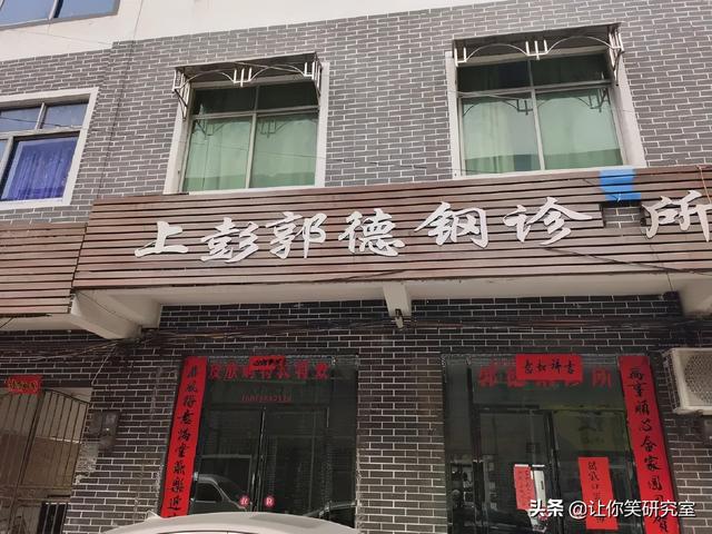 有趣的谐音店铺名字，有趣店名谐音（哈哈这是什么取名鬼才）