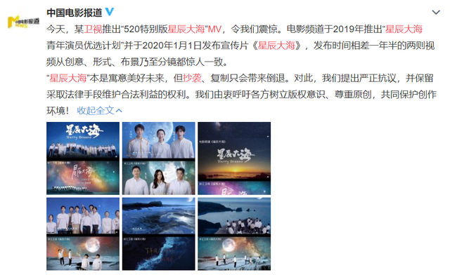 海底这首歌为什么被禁了，海底歌曲为什么被禁（侮辱郭麒麟还拒绝道歉）