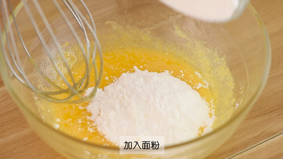 海盐蛋糕和一般蛋糕区别，海盐蛋糕是咸的吗（浓郁的海盐戚风蛋糕）