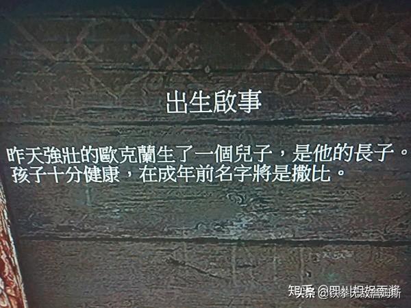 巫师3怎么设置中文，巫师三怎么设置简体中文（这可能是史上最全的纯新手指南收藏）