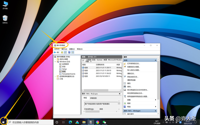 如何查看电脑生产日期，电脑的生产日期（新电脑6步来验货，不踩坑）