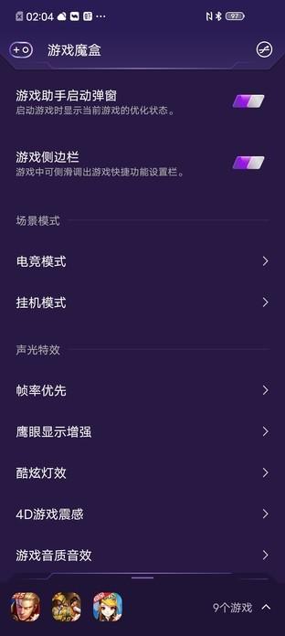 monster是什么意思，“熊孩子”英文怎么说（贴心小功能让你游戏超神）