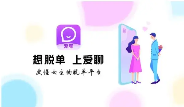聊天赚钱软件(男人聊天能赚钱的app)