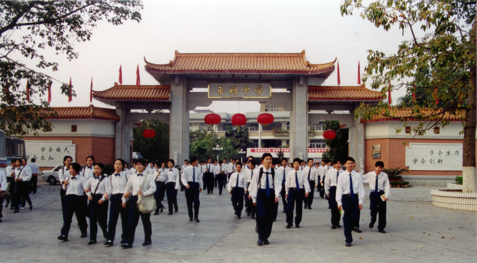 深圳市平冈中学（乡愁印迹丨平冈中学）