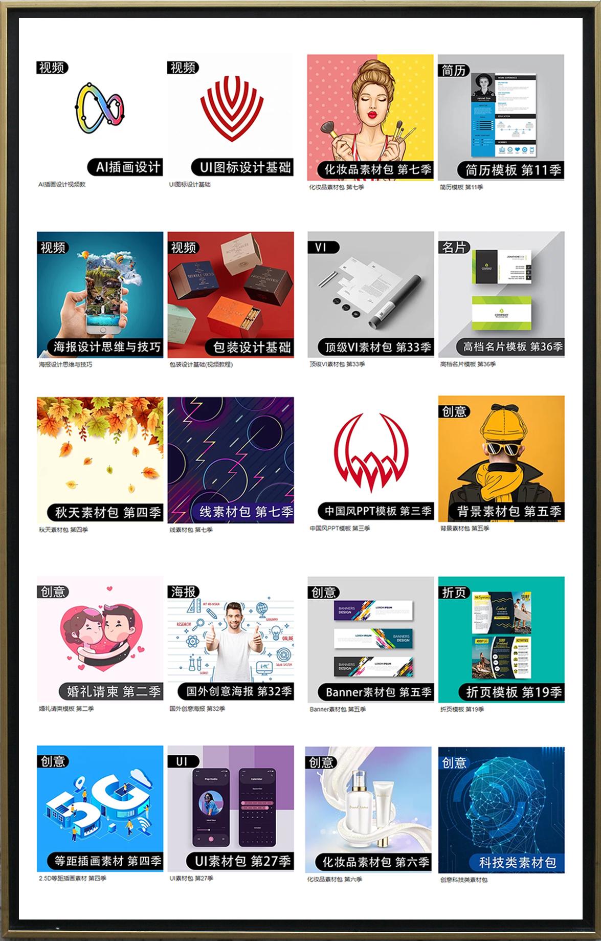 商品详情页模板(淘宝详情页模板免费的网站)