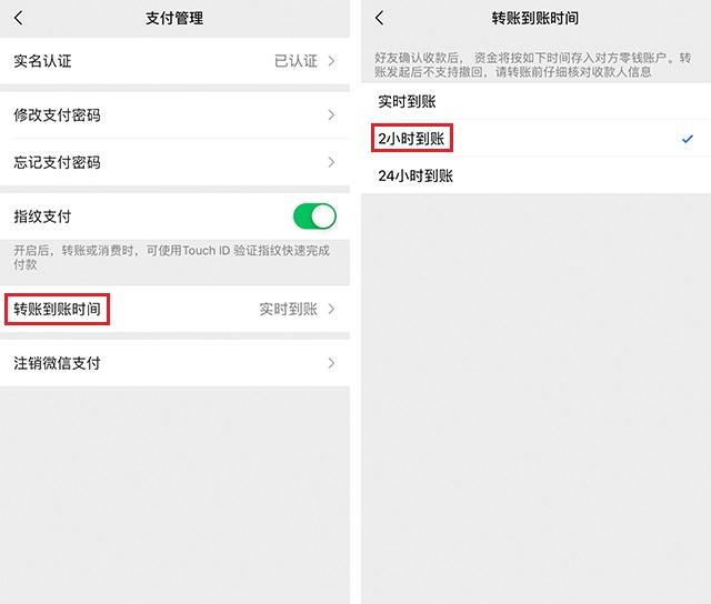 微信如何绑定银行卡，微信如何开启刷脸支付（这个设置一定要关闭）