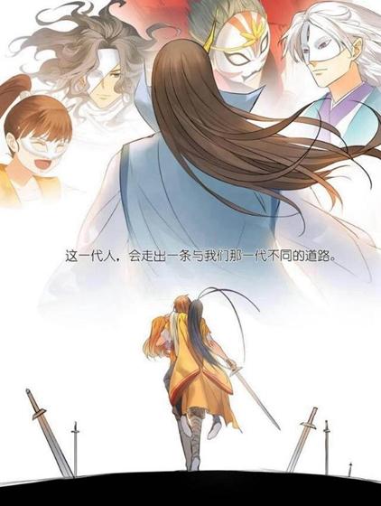 狐妖小红娘九龙降妖阵，目前所有篇章都不完整