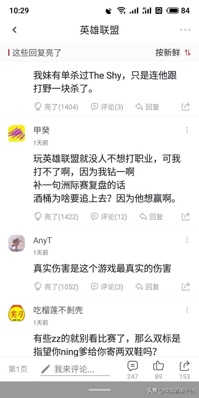 电棍是什么梗，电棍的威力九头蛇安防保准没错（“我只是没人要”的中单电棍复出）