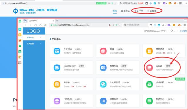 如何用ps海报，如何用ps做二寸证件照（教你一招自己如何制作海报）