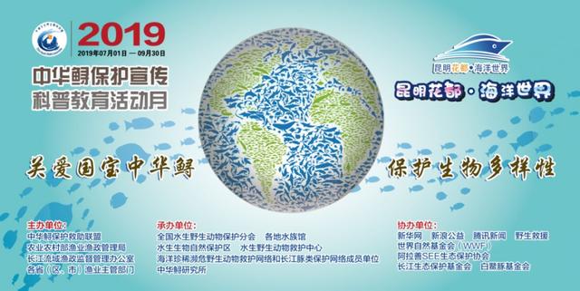 昆明这个地方海洋馆都有哪几个啊，昆明海洋馆在什么地方（科普保护1.4亿年的“水中国宝”）