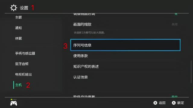 ns入手须知，2021年才入手NS