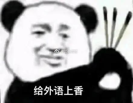 (背景图祝大家在2020年考神附体.,微信头像,(背景图)祝大家在2020年考神附体.(为2020届高考考生祈福) (背景图祝大家在2020年考神附体.,微信头像,(背景图)祝大家在2020年考神附体.(为2020届高考考生祈福)