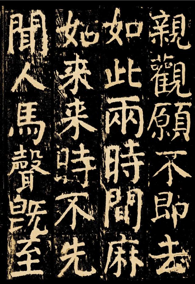 颜真卿的书法作品，颜真卿各个时期书法作品（学习楷书的优秀范本之一）