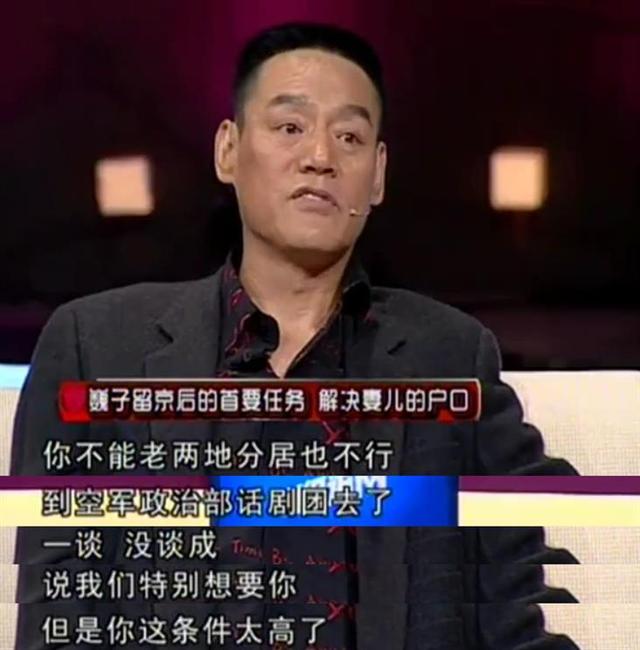 巍子演过的电视剧，96版笑傲江湖所有扮演者名单（解决户口还送北京一套房）