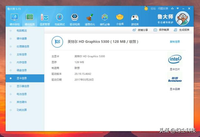 购买笔记本电脑，CPU的确很重要，它可以让你多用一段时间