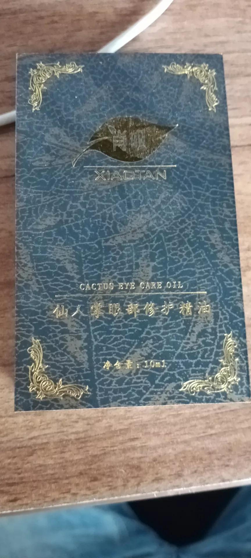 卖化妆品利润(一个化妆品店一年利润)