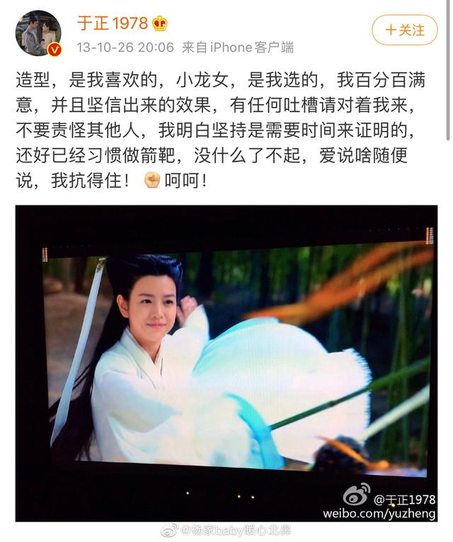 导演于正简介，导演于正的照片（依靠话题保持热度的导演）