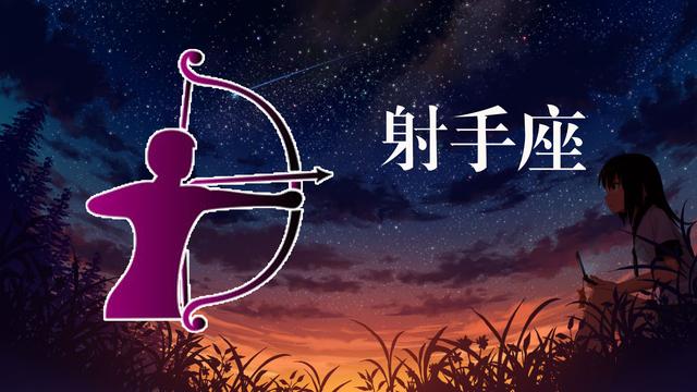 十二星座专属星空裙，12星座专属裙子（星空十二星座图集，唯美宁静）